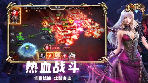 永恒徽章王位争夺正式版 1.0.1 安卓版