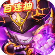 冰火启示录百抽版 1.0 安卓版