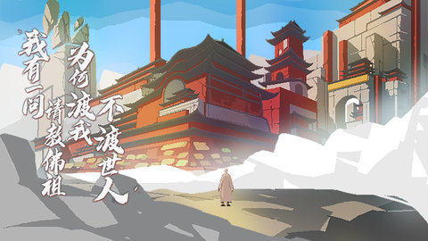 长安夜明完整版 1.0.0 安卓版