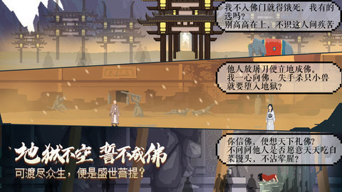 长安夜明完整版 1.0.0 安卓版