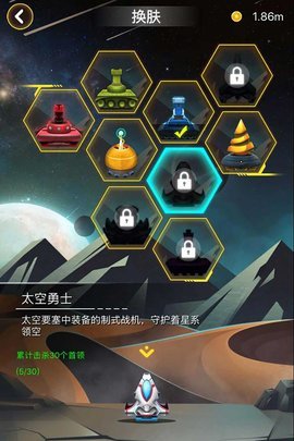射击与闪躲2020最新版 1.4 安卓版