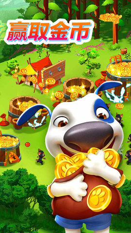 汤姆猫战营原版 1.7.2 安卓版