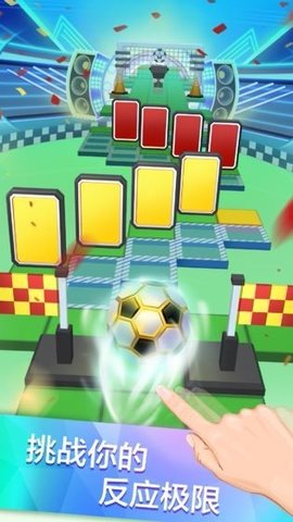 音速扣篮正式版 0.2 安卓版