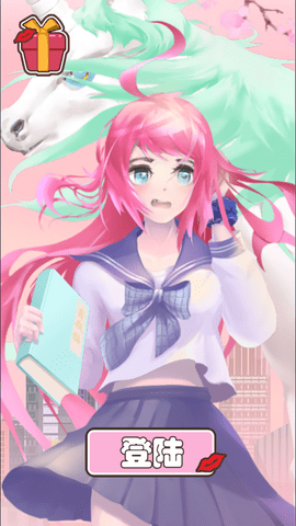 做校花真是太烦了正版 1.0 安卓版