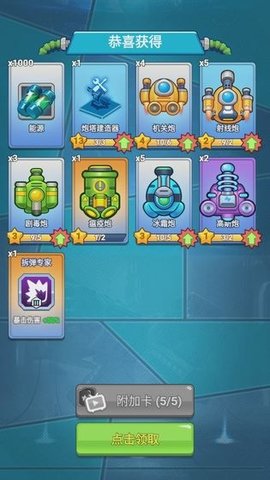 下一个黎明 1.0 安卓版