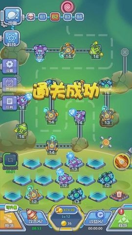 下一个黎明 1.0 安卓版