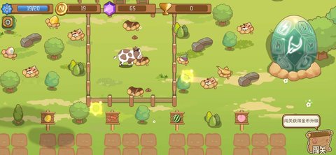 逗牛牧场完整版 1.0 安卓版