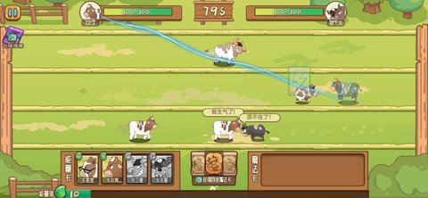 逗牛牧场完整版 1.0 安卓版