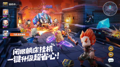 异能勇者华为渠道服 1.5.1 安卓版