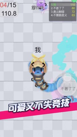 剪尾巴大作战 1.0.2 安卓版