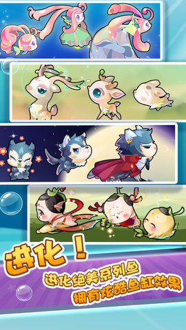 开心水族箱旧版本 1.0 安卓版