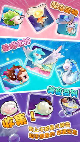 开心水族箱旧版本 1.0 安卓版