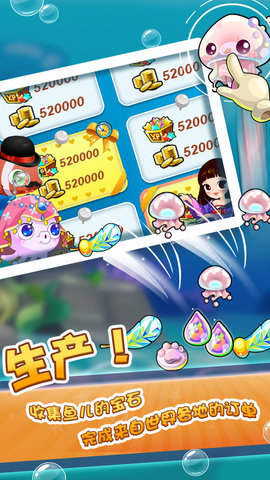 开心水族箱旧版本 1.0 安卓版