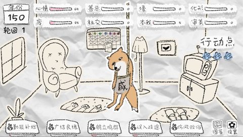 狐里狐涂手游完整版 1.0 安卓版