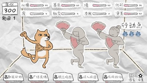 狐里狐涂手游完整版 1.0 安卓版