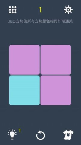 三色迷阵最新版 1.0.1 安卓版