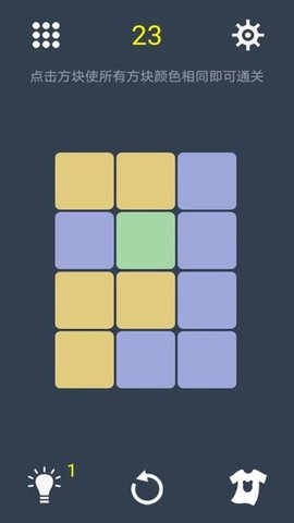 三色迷阵最新版 1.0.1 安卓版