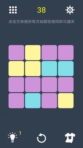 三色迷阵最新版 1.0.1 安卓版