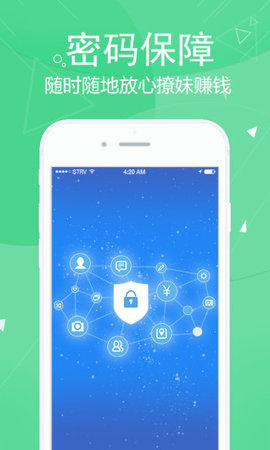 双开分身安全版 4.9.5 安卓版
