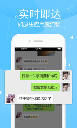 双开分身安全版 4.9.5 安卓版