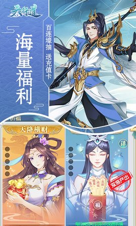 天行道520充值福利版 1.0 安卓版