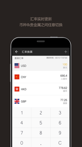 全能计算器app最新无广告版 16.0.2 安卓版