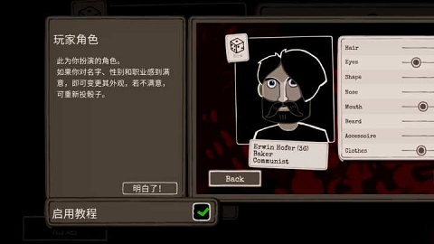 走过至暗时刻安卓中文版 1.0.13 安卓版