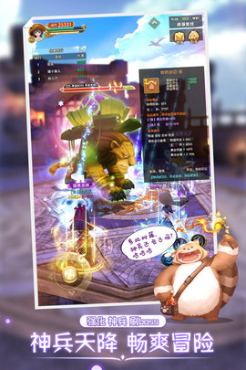 时空之旅九游版 1.0.47 安卓版