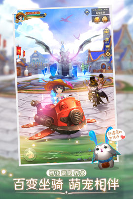 时空之旅九游版 1.0.47 安卓版