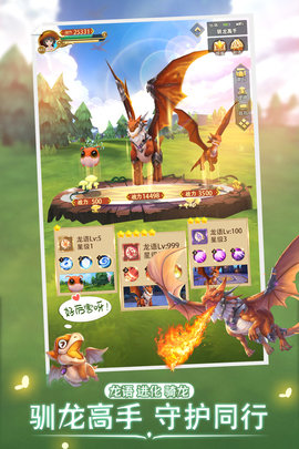 时空之旅九游版 1.0.47 安卓版