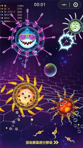 飞刀大作战 1.0 安卓版