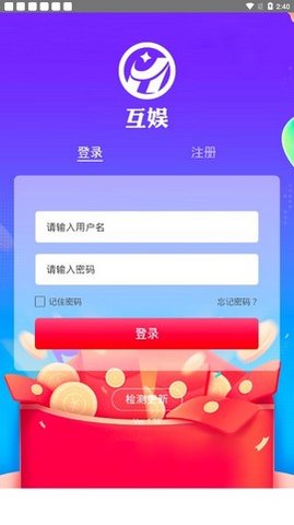 互娱拼单平台 1.16 安卓版