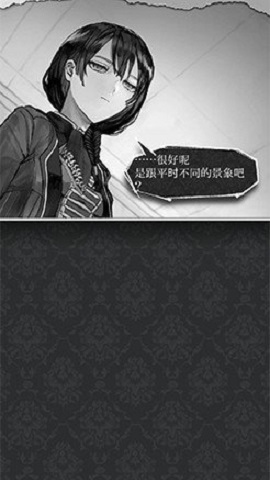 第二自我汉化版 1.7.1 安卓版