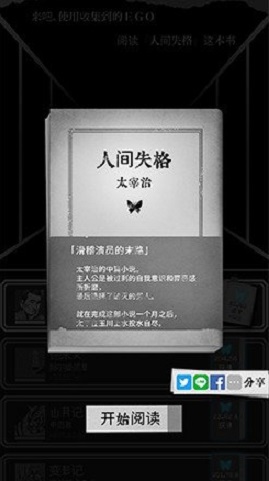 第二自我汉化版 1.7.1 安卓版