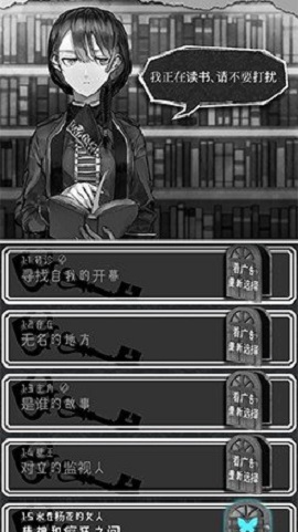 第二自我汉化版 1.7.1 安卓版