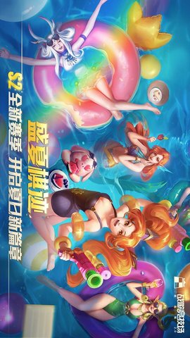 战歌竞技场内存最小版 1.3.265 安卓版