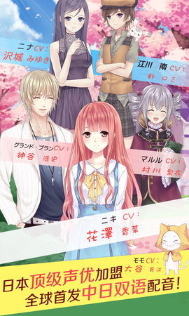 暖暖环游世界vivo版 6.0.7 安卓版