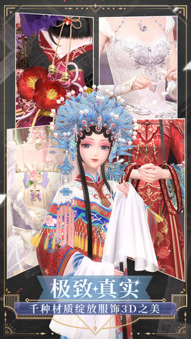 闪耀暖暖魅族渠道服 1.1.5 安卓版