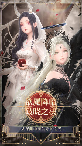 闪耀暖暖魅族渠道服 1.1.5 安卓版