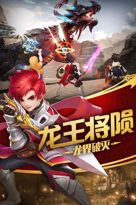 风色世界小米版 2.1.2 安卓版