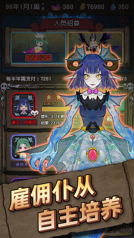 怪兽星球安卓正版 1.0.8 安卓版