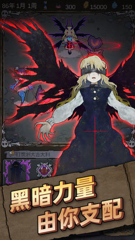 怪兽星球安卓正版 1.0.8 安卓版