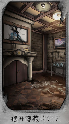 迷失游乐园正版 1.1 安卓版