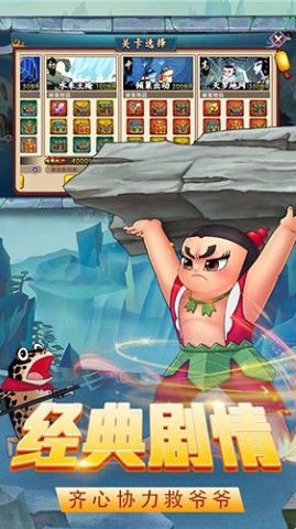 迷宫战记普通版 1.1.10.5 安卓版