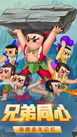 迷宫战记普通版 1.1.10.5 安卓版