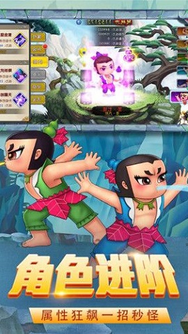 迷宫战记普通版 1.1.10.5 安卓版