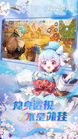 风云岛行动小米服 1.0.28 安卓版