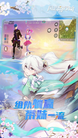 风云岛行动小米服 1.0.28 安卓版