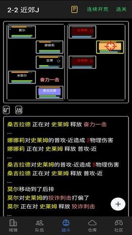 放置冒险团正版 0.0.10 安卓版