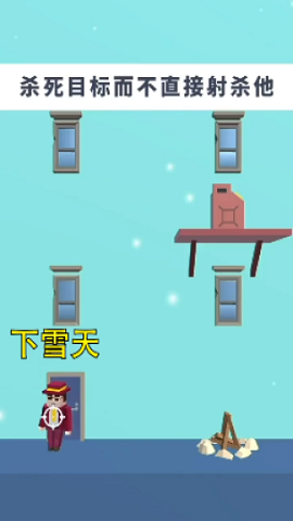 你是真的皮 1.9.3 安卓版